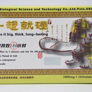 一想就硬華佗神丹|中藥治早泄|速效助勃|長效180小時|老年人使用安全|天然無副作用 香港現貨正品
